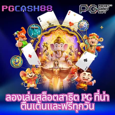 pay69สล็อต